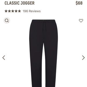 SKIMS Classic Jogger